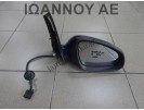 ΚΑΘΡΕΠΤΗΣ ΔΕΞΙΟΣ ΗΛΕΚΤΡΙΚΟΣ ΜΠΛΕ 5PIN OPEL ASTRA J 2010 - 2015