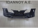 ΜΕΤΩΠΗ ΜΟΥΡΑΚΙ ΚΟΜΠΛΕ ΓΚΡΙ 6JO807231D CHY 1.0cc SEAT IBIZA 2015 - 2017