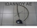 ΚΛΕΙΔΑΡΙΑ ΠΟΡΤΑΣ ΠΙΣΩ ΑΡΙΣΤΕΡΗ 3PIN NISSAN QASHQAI 5ΘΥΡΟ 2014 - 2017