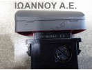 ΔΙΑΚΟΠΤΗΣ ALARM 864W0140 93790-1F000 KIA SPORTAGE 2004 - 2008 