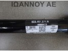 ΗΜΙΑΞΟΝΙΟ ΕΜΠΡΟΣ ΑΡΙΣΤΕΡΟ 5ΑΡΙ 6C0407271H CHY 1.0cc VW POLO 2014 - 2017