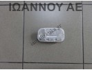 ΠΛΑΦΟΝΙΕΡΑ 9680713880 CITROEN C3 2002 - 2010