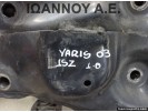 ΓΕΦΥΡΑ ΕΜΠΡΟΣ 1SZ 1.0cc TOYOTA YARIS 2003 - 2006