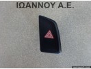 ΔΙΑΚΟΠΤΗΣ ALARM 8R1941509 AUDI Q5 2008 - 2014