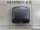 ΝΤΟΥΛΑΠΑΚΙ ΑΝΩ 68260-9U06B P10574A27800 NISSAN NOTE 2006 - 2013