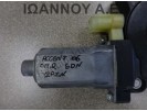 ΜΟΤΕΡ ΠΑΡΑΘΥΡΟΥ ΠΙΣΩ ΔΕΞΙΑΣ ΠΟΡΤΑΣ 2PIN HYUNDAI ACCENT SDN 2006 - 2011