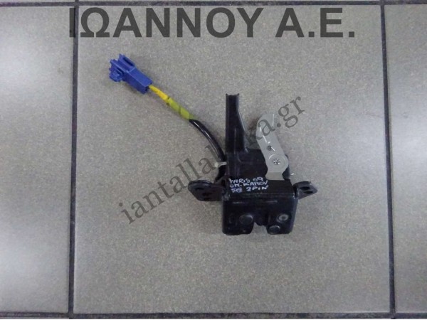 ΚΛΕΙΔΑΡΙΑ ΠΙΣΩ ΚΑΠΟ 2PIN TOYOTA YARIS 5ΘΥΡΟ 2009 - 2012