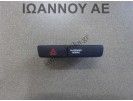 ΔΙΑΚΟΠΤΗΣ ALARM & ΑΕΡΟΣΑΚΟΣ ΣΥΝΟΔΗΓΟΥ 75K058 10PIN SUZUKI IGNIS 2020