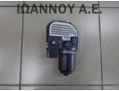 ΜΟΤΕΡ ΥΑΛΟΚΑΘΑΡΙΣΤΗΡΩΝ 3C1955419A SW0205HW003 3PIN VW PASSAT 2006 - 2011