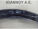 ΦΡΥΔΙ ΦΤΕΡΟΥ ΠΙΣΩ ΑΡΙΣΤΕΡΟ 77261-86G00 SUZUKI IGNIS 2003 - 2014