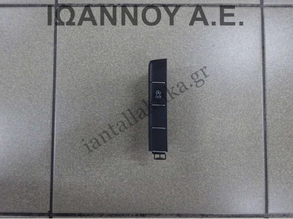 ΔΙΑΚΟΠΤΗΣ START STOP ECO 034980011-02 VW PASSAT 2015 - 2019