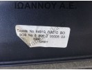 ΕΤΑΖΕΡΑ 64910-CA010-B0 890620000503 TOYOTA AVENSIS S/W 2002 - 2006