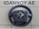 ΤΙΜΟΝΙ ΠΛΑΣΤΙΚΟ ΜΕ ΧΕΙΡΙΣΤΗΡΙΑ 45184-47010 TOYOTA PRIUS 2004 - 2009