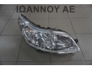 ΦΑΝΑΡΙ ΕΜΠΡΟΣ ΔΕΞΙΟ 9646893880 89009406 89900032 CITROEN C4 2004 - 2011