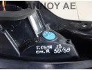 ΦΑΝΑΡΙ ΠΙΣΩ ΔΕΞΙΟ C1BB-13404-A FORD FIESTA 3-5ΘΥΡΟ 2013 - 2016