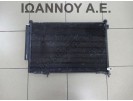 ΨΥΓΕΙΟ A/C N22A2 2.2cc TDI HONDA CRV 2002 - 2007