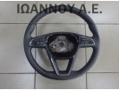 ΤΙΜΟΝΙ ΔΕΡΜΑΤΙΝΟ 5F0419091AH 310534400027-AB SEAT IBIZA 2017 - 2020