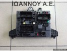 ΑΣΦΑΛΕΙΟΘΗΚΗ ΤΑΜΠΛΩ 13368651 UJ 365927271 1110138AA OPEL ASTRA J 2010 - 2012