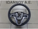 ΤΙΜΟΝΙ ΠΛΑΣΤΙΚΟ ΜΕ ΧΕΙΡΙΣΤΗΡΙΑ 56118-1J700 HYUNDAI I20 2009 - 2012