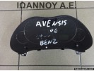 ΚΑΝΤΡΑΝ ΚΟΝΤΕΡ 83800-05A30-C MB257430-5195 A3 TOYOTA AVENSIS 2006 - 2009