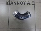 ΚΟΛΑΡΟ INTERCOOLER 23256-2U000 D4FE 1.6cc TDI HYUNDAI KONA 2017 - 2020