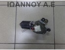 ΜΟΤΕΡ ΥΑΛΟΚΑΘΑΡΙΣΤΗΡΩΝ 1255071K-3 5PIN NISSAN NAVARA D22 2001 - 2010