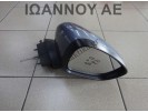 ΚΑΘΡΕΠΤΗΣ ΔΕΞΙΟΣ ΗΛΕΚΤΡΙΚΟΣ 7PIN ΓΚΡΙ CITROEN C3 2010 - 2013