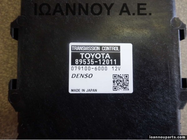 ΕΓΚΕΦΑΛΟΣ ΣΑΣΜΑΝ 89535-12011 079100-6000 TOYOTA AURIS 2013 - 2015