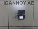 ΕΓΚΕΦΑΛΟΣ ΜΟΝΑΔΑ ΕΛΕΓΧΟΥ ΑΝΕΣΗΣ WG1G643A 5PE9540A BP28550 615 NISSAN MICRA K12 2003 - 2010