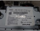 ΟΘΟΝΗ NAVIGATION 8V0857273N 8V0857974E AUDI A3 2016 - 2020