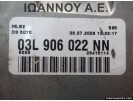 ΕΓΚΕΦΑΛΟΣ ΜΗΧΑΝΗΣ 03L906022NN 03L906019AL 0281016140 AUDI A4 2008 - 2012