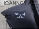 ΝΤΟΥΛΑΠΑΚΙ ΤΑΜΠΛΟ ΜΑΥΡΟ 55550-0D060 TOYOTA YARIS 2006 - 2009