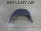 ΘΟΛΟΣ ΠΛΑΣΤΙΚΟΣ ΠΙΣΩ ΑΡΙΣΤΕΡΟΣ 767494075R RENAULT KANGOO 2003 - 2008