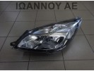 ΦΑΝΑΡΙ ΕΜΠΡΟΣ ΑΡΙΣΤΕΡΟ 13372335 366947220 OPEL MERIVA 2014