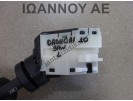 ΔΙΑΚΟΠΤΗΣ ΦΛΑΣ ΦΩΤΩΝ NILLES 14425 8PIN NISSAN QASHQAI 2010 - 2014