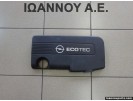 ΚΑΠΑΚΙ ΜΗΧΑΝΗΣ ΠΛΑΣΤΙΚΟ 55573266 55573267 OPEL ASTRA J 2010 - 2016