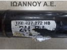 ΗΜΙΑΞΟΝΙΟ ΕΜΠΡΟΣ ΔΕΞΙΟ 6ΑΡΙ 1K0407272HB BSE BAG 1.6cc VW GOLF 5 2004 - 2008