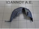 ΘΟΛΟΣ ΠΛΑΣΤΙΚΟΣ ΠΙΣΩ ΑΡΙΣΤΕΡΟΣ 9829469280 9829469780 OPEL CORSA F 2019