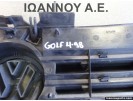 ΜΑΣΚΑ ΜΑΥΡΗ 1J0853651G 1J0853655F 1J0853651F VW GOLF 4 1998 - 2004