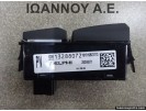 ΔΙΑΚΟΠΤΗΣ ESP 13288072 28246571 OPEL MERIVA 2010 - 2014