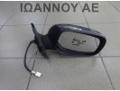 ΚΑΘΡΕΠΤΗΣ ΔΕΞΙΟΣ ΗΛΕΚΤΡΙΚΟΣ ΓΚΡΙ 5PIN TOYOTA YARIS 2009 - 2012