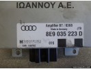 ΕΓΚΕΦΑΛΟΣ ΕΝΙΣΧΥΤΗΣ ΡΑΔΙΟΦΩΝΟΥ 8E9035223D 1568507 AUDI A4 2005 - 2008