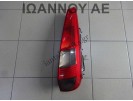 ΦΑΝΑΡΙ ΠΙΣΩ ΔΕΞΙΟ 2S61-13A602-B FORD FIESTA 5ΘΥΡΟ 2002 - 2005