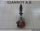 ΑΚΡΟ ΕΜΠΡΟΣ ΑΡΙΣΤΕΡΟ 1J0413031AE 1J0255J AGN 1.8cc VW GOLF 4 1998 - 2004