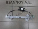 ΓΡΥΛΟΣ ΠΑΡΑΘΥΡΟΥ ΕΜΠΡΟΣ ΑΡΙΣΤΕΡΟΣ 83403-1G010 HYUNDAI ACCENT SDN 2006 - 2011