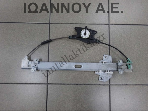 ΓΡΥΛΟΣ ΠΑΡΑΘΥΡΟΥ ΕΜΠΡΟΣ ΑΡΙΣΤΕΡΟΣ 83403-1G010 HYUNDAI ACCENT SDN 2006 - 2011