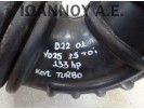 ΚΟΛΑΡΟ TURBO YD25 2.5cc TDI 133HP NISSAN NAVARA D22 2001 - 2010