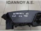 ΚΑΠΑΚΙ ΜΗΧΑΝΗΣ ΠΛΑΣΤΙΚΟ 04L103925N 4012590F SKODA OCTAVIA 6 2013 - 2017