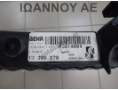 ΨΥΓΕΙΟ ΝΕΡΟΥ 13399870 R3814004 560961104 B14XER 1.4cc OPEL CORSA E 2015 - 2019