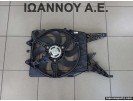 ΒΕΝΤΙΛΑΤΕΡ 55703930 877700020 M13002800 55702236 OPEL CORSA D 2006 - 2011